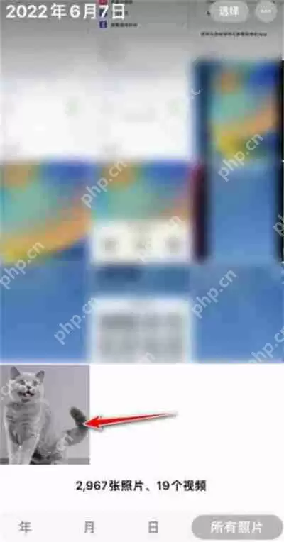 ios16怎么抠图详细图文教程