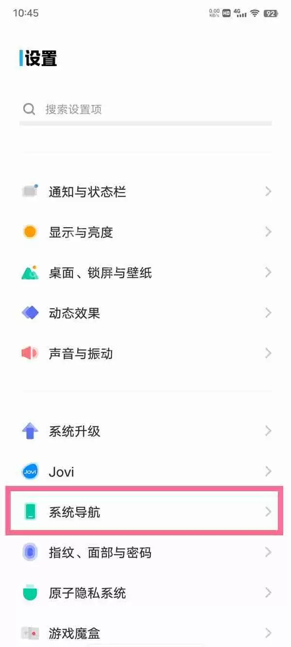 vivo应用画中画怎么设置
