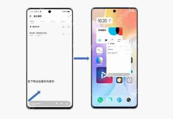 vivo应用画中画怎么设置