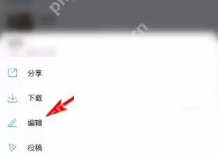 酷狗音乐歌单封面怎么设置?酷狗音乐歌单封面设置方法