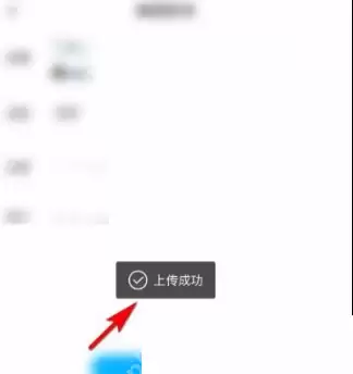 酷狗音乐歌单封面怎么设置?酷狗音乐歌单封面设置方法