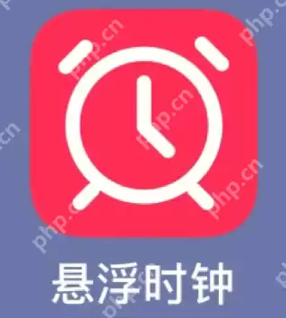 大麦网悬浮时钟怎么设置 大麦网悬浮时钟怎么用怎么关