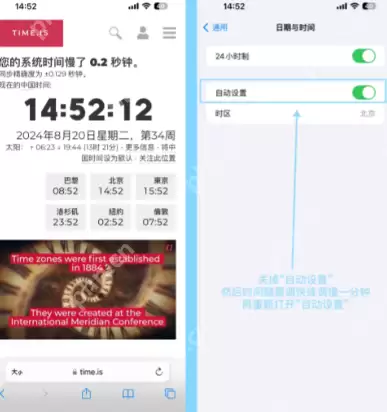 大麦网悬浮时钟怎么设置 大麦网悬浮时钟怎么用怎么关