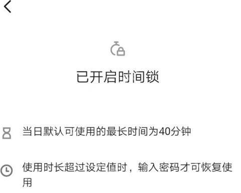 抖音如何设置使用时间？抖音设置使用时间的方法