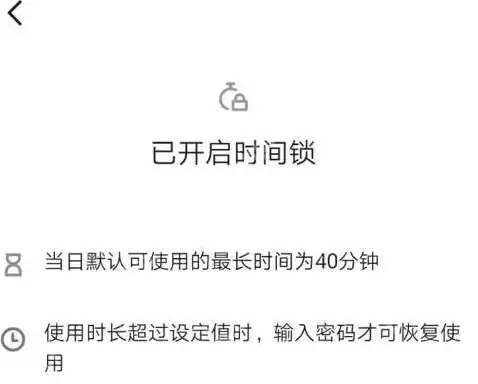 抖音如何设置使用时间？抖音设置使用时间的方法