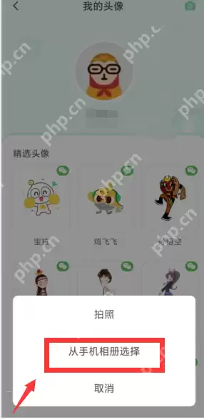 凯叔讲故事怎么更换头像？凯叔讲故事更换头像方法