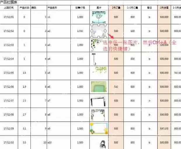 excel怎么打印图片 打印图片具体步骤介绍