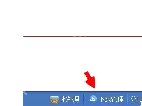 美图秀秀怎么更改保存路径 保存路径更改方式介绍