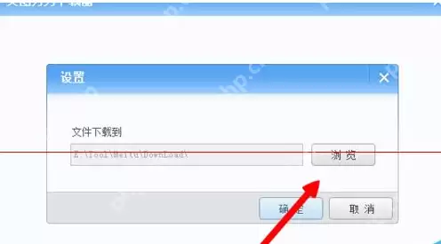 美图秀秀怎么更改保存路径 保存路径更改方式介绍