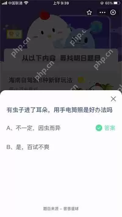 以下哪个成语是形容学习勤奋刻苦的