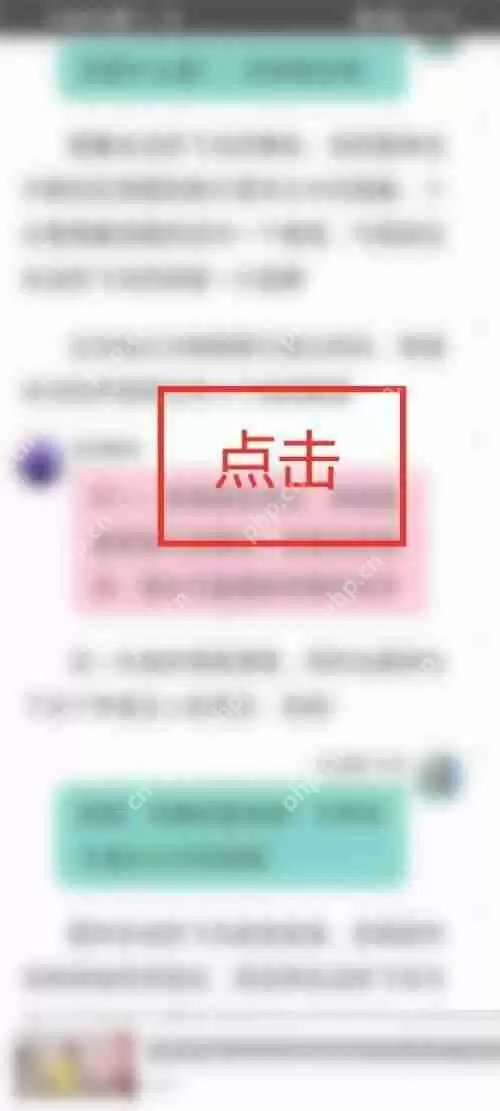 话本小说作品如何打卡