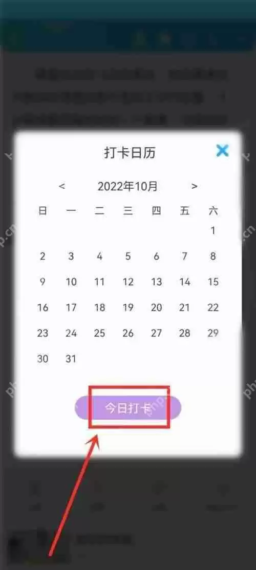 话本小说作品如何打卡