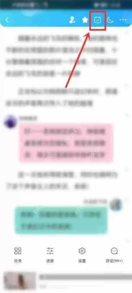 话本小说作品如何打卡