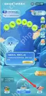 2.8日支付宝神奇海洋答案是什么