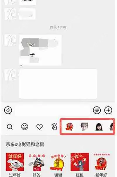 微信打字出表情包怎么弄