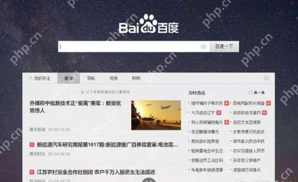 百度搜索怎么屏蔽广告？百度搜索广告屏蔽方法一览