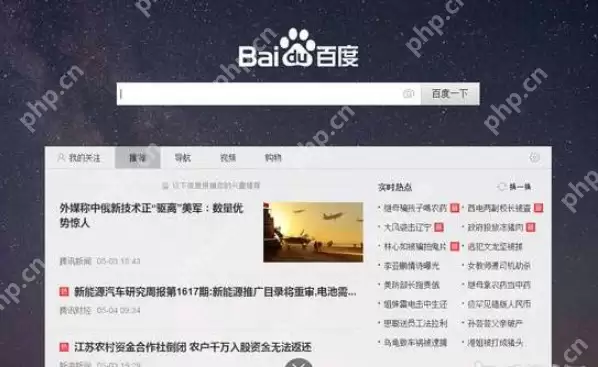 百度搜索怎么屏蔽广告？百度搜索广告屏蔽方法一览