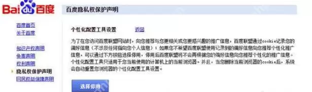 百度搜索怎么屏蔽广告？百度搜索广告屏蔽方法一览