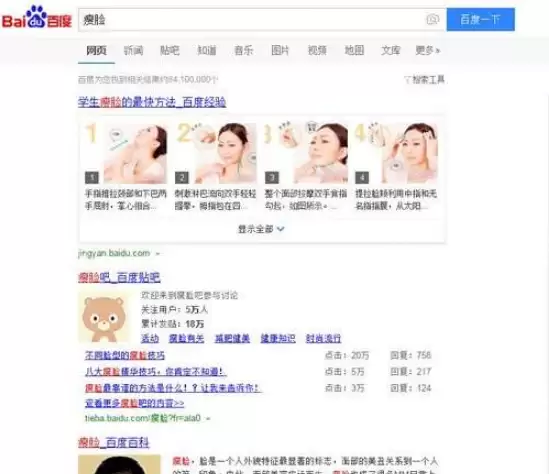 百度搜索怎么屏蔽广告？百度搜索广告屏蔽方法一览