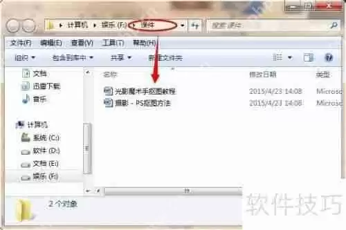 电脑文件夹加密软件哪个好用又安全？