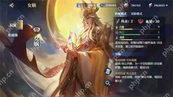 诸神竞技场女娲卡组搭配攻略分享