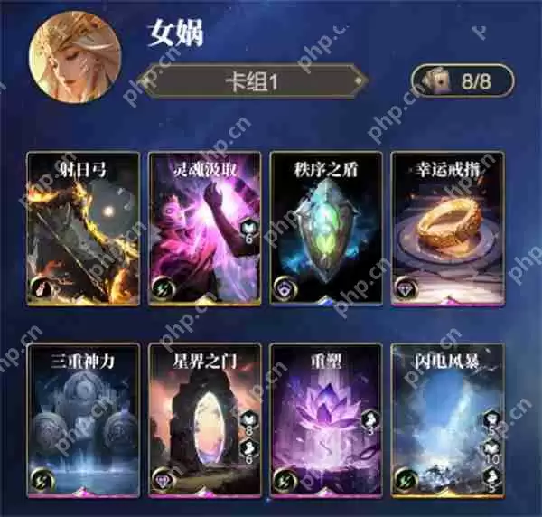 诸神竞技场女娲卡组搭配攻略分享