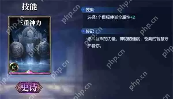 诸神竞技场女娲卡组搭配攻略分享