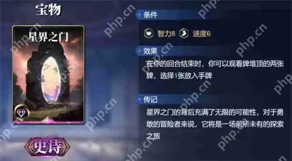 诸神竞技场女娲卡组搭配攻略分享