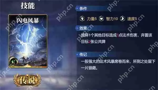 诸神竞技场女娲卡组搭配攻略分享