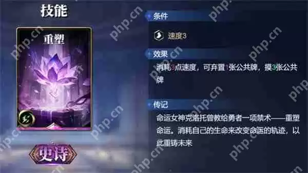 诸神竞技场女娲卡组搭配攻略分享