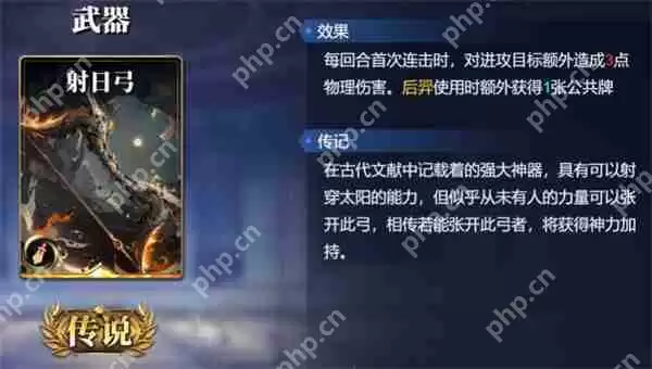 诸神竞技场女娲卡组搭配攻略分享