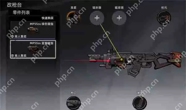 代号撤离装备改造方法介绍说明