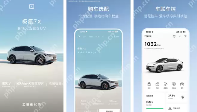 极氪app怎么添加另一辆极氪 极氪app添加车辆方法