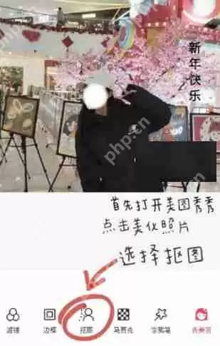 美图秀秀放大镜功能在哪里?美图秀秀放大镜功能查看方法