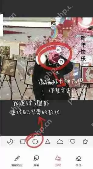 美图秀秀放大镜功能在哪里?美图秀秀放大镜功能查看方法