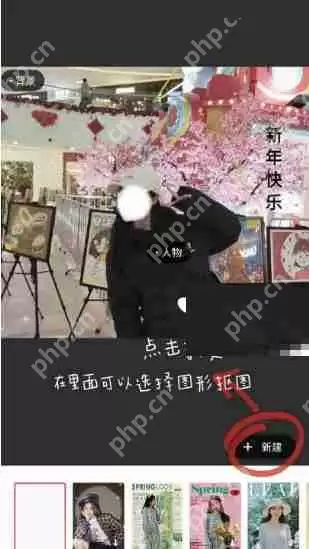 美图秀秀放大镜功能在哪里?美图秀秀放大镜功能查看方法