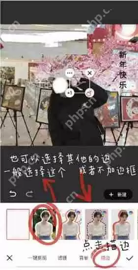 美图秀秀放大镜功能在哪里?美图秀秀放大镜功能查看方法