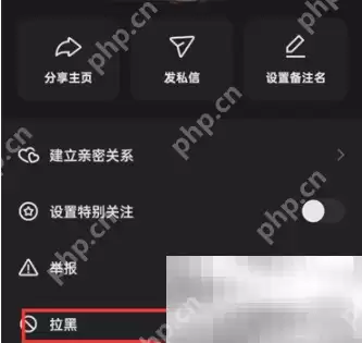 快手添加黑名单添加方法介绍