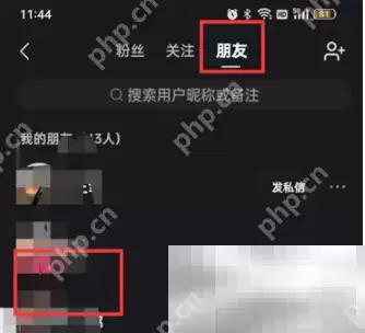 快手添加黑名单添加方法介绍