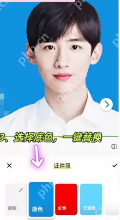 vivo相册证件照怎么制作