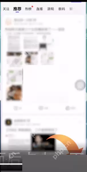 百度贴吧怎么取消关注?百度贴吧取消关注方法