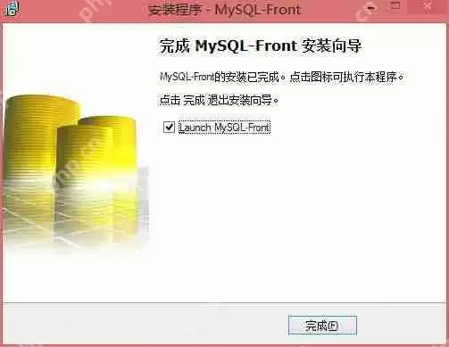 MySQL-Front怎么安装？进行安装步骤一览