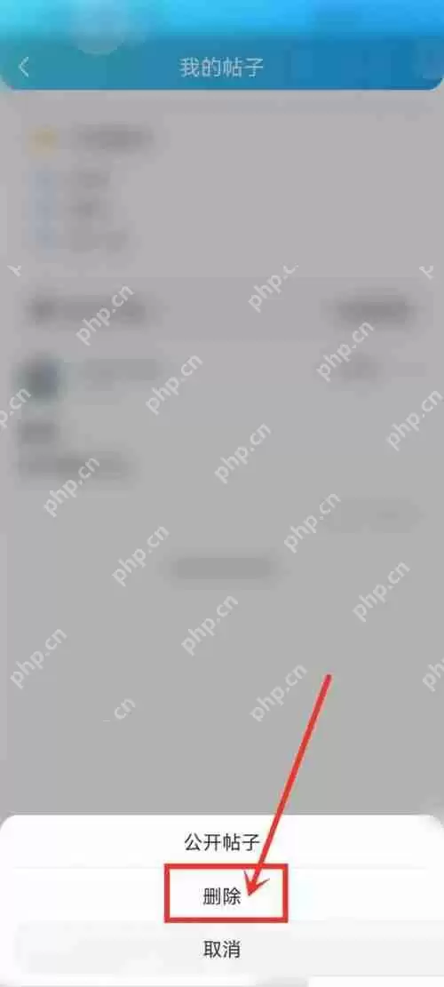 话本小说怎么删除帖子？话本小说删除帖子教程