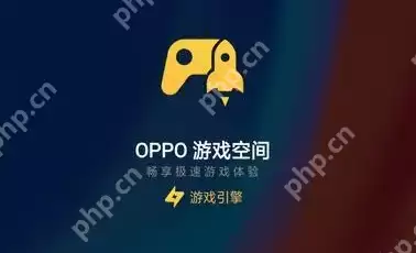 oppo游戏空间不见了怎么办
