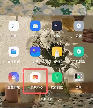 oppo游戏空间不见了怎么办