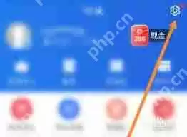 星图金融如何注销账号