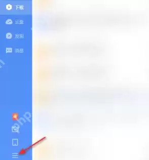 迅雷11怎么关闭开机启动迅雷？迅雷11关闭开机启动迅雷的方法