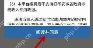 交管12123怎么处理违章？交管12123处理违章教程