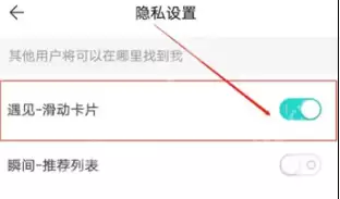 伊对遇见如何开启