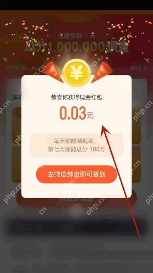 58同城怎么签到？58同城签到教程